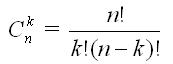 Binomial coefficient