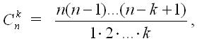 Formula for calculating the binomial coefficient